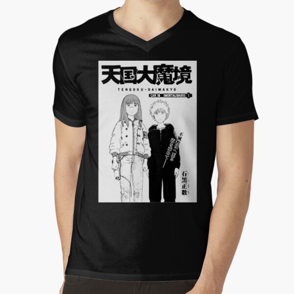 Tengoku Daimakyou Maru And Kiruko From Heavenly Delusion Anime Manga Unisex  T-Shirt - Teeruto