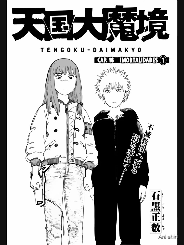 Heavenly Delusion, Volume 5: Tengoku Daimakyo