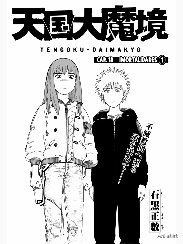 Heavenly Delusion Manga Chapter 53