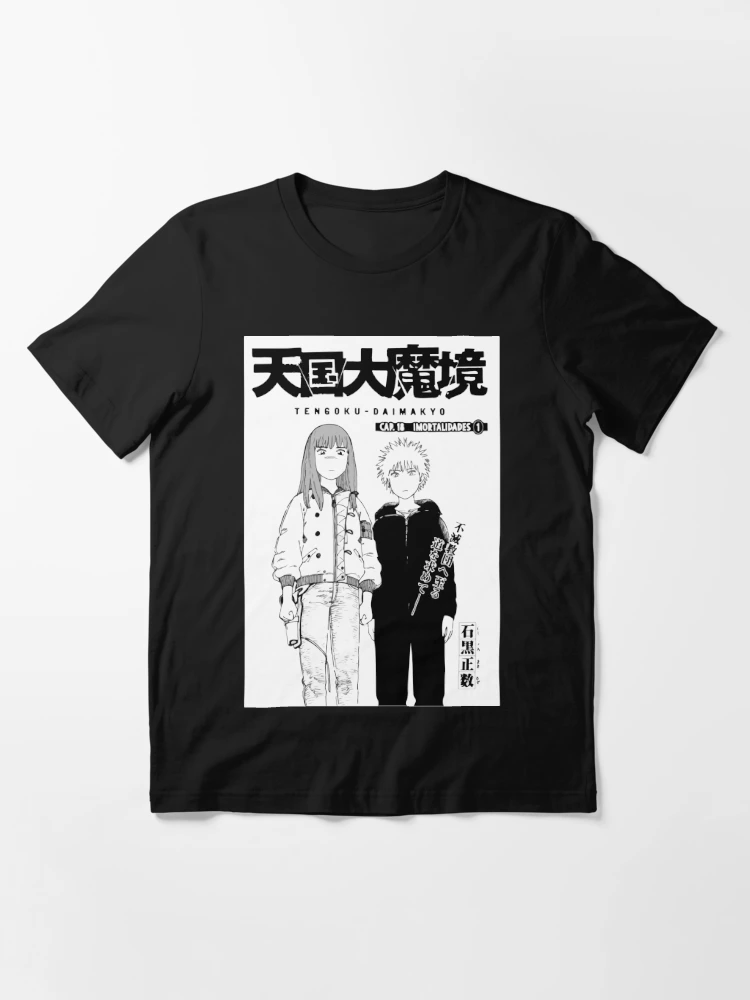 Tengoku Daimakyou Anime T Shirts Man Maru Kiruko Letter Print