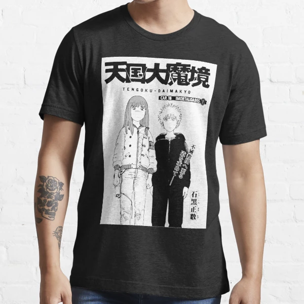 T-shirt Tengoku Daimakyou - Personalizei