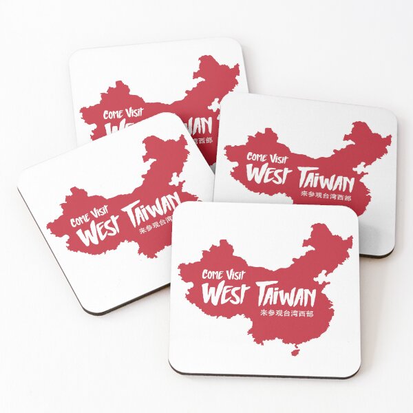 Item preview, Come Visit West Taiwan - 来参观台湾西部 designed and sold by MarkFiveDesign.