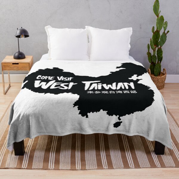 Item preview, Come Visit West Taiwan - 来参观台湾西部 designed and sold by MarkFiveDesign.