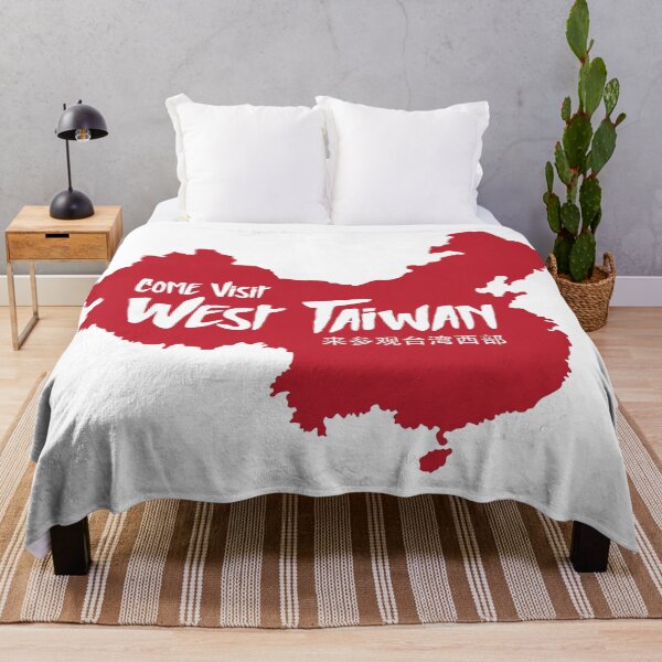 Item preview, Come Visit West Taiwan - 来参观台湾西部 designed and sold by MarkFiveDesign.