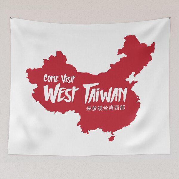 Item preview, Come Visit West Taiwan - 来参观台湾西部 designed and sold by MarkFiveDesign.