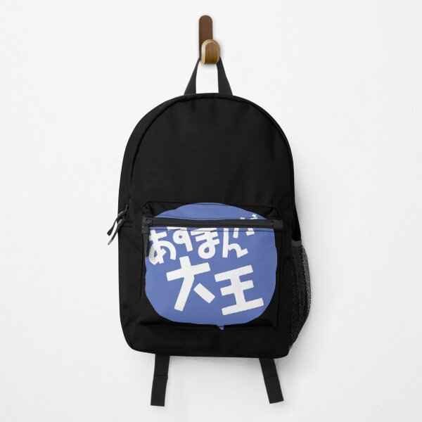 Item preview, Azumanga Daioh Logo designed and sold by JamesCMarshall.