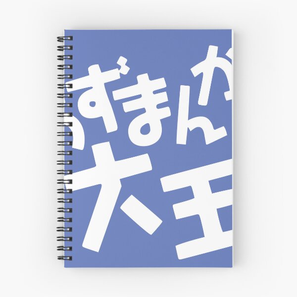 Item preview, Azumanga Daioh Logo designed and sold by JamesCMarshall.