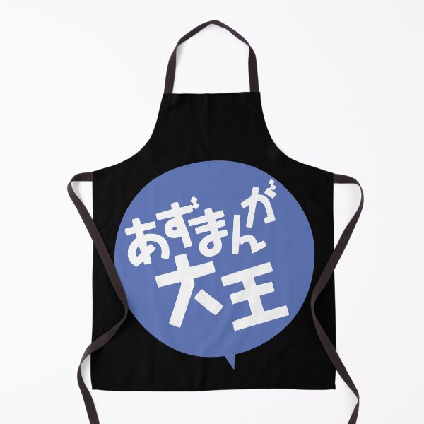Item preview, Azumanga Daioh Logo designed and sold by JamesCMarshall.