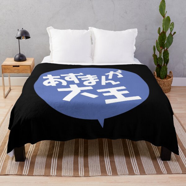 Item preview, Azumanga Daioh Logo designed and sold by JamesCMarshall.