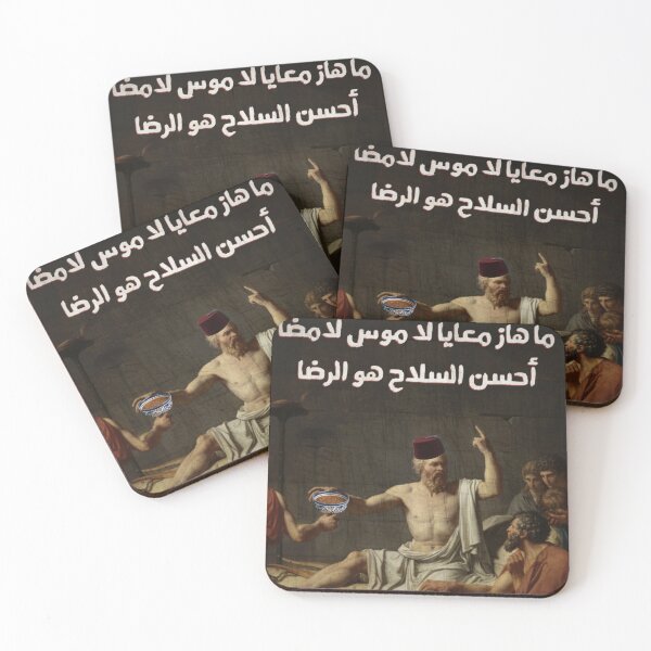 Item preview, Maroc vintage lion post sticker tshirt  memes 2 designed and sold by azghari.