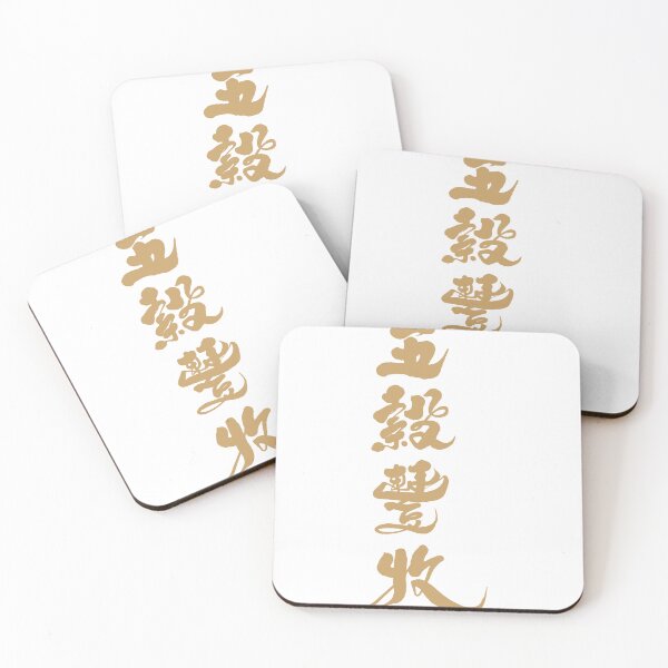 Item preview, Chinese  designed and sold by knompang.