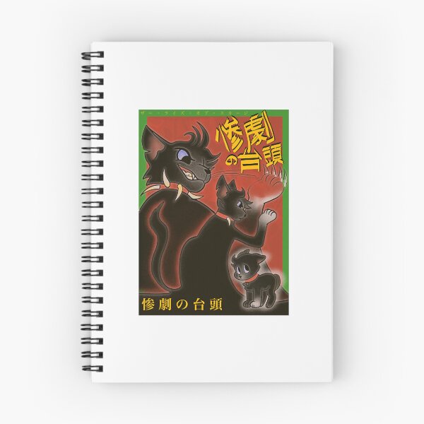 Item preview, The Rise of Scourge 3 designed and sold by JakeTakasuka.