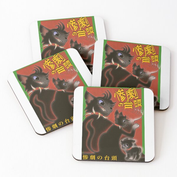 Item preview, The Rise of Scourge 3 designed and sold by JakeTakasuka.