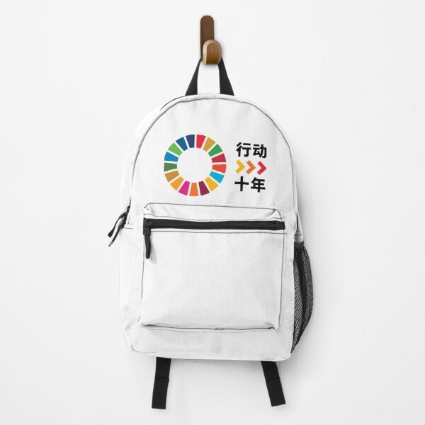 Item preview, UN SDGDecade of Action Logo Chinese Version designed and sold by chohiep88.