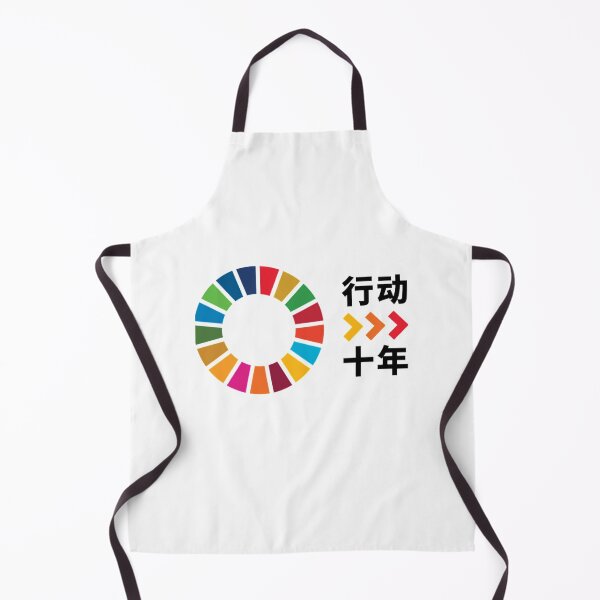Item preview, UN SDGDecade of Action Logo Chinese Version designed and sold by chohiep88.