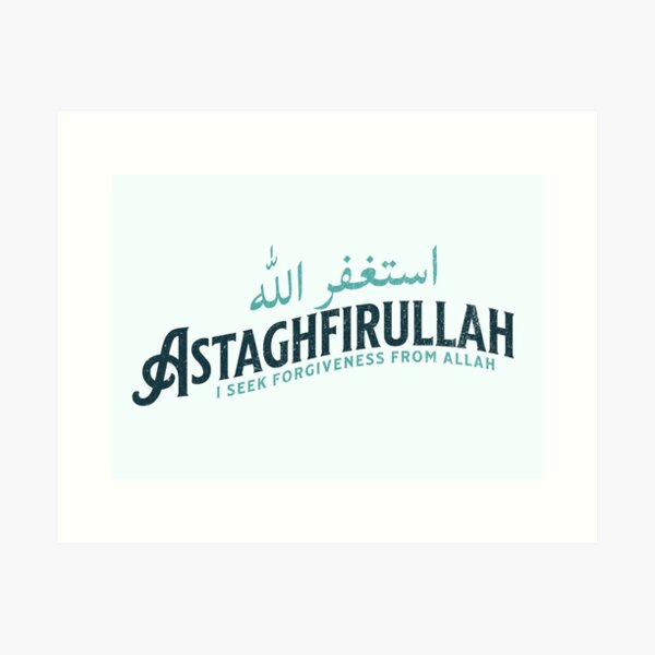 Calligraphy Astaghfirullah Stock Illustrations – 12 Calligraphy  Astaghfirullah Stock Illustrations, Vectors & Clipart - Dreamstime