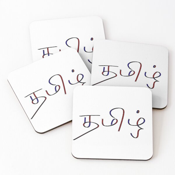 Item preview, Tamil in Tamil Blue/Red Design designed and sold by pixelsbyrs.