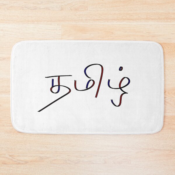 Item preview, Tamil in Tamil Blue/Red Design designed and sold by pixelsbyrs.