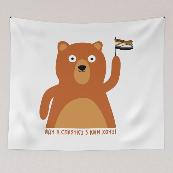 Item preview, Ukrainian Bears Pride  designed and sold by UkrainianBears.