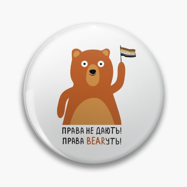 Item preview, Ukrainian Bears Pride designed and sold by UkrainianBears.