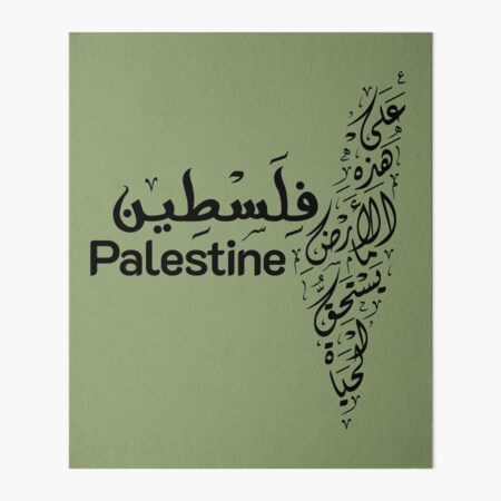 Palestine map with horizontal Jerusalem word in Arabic pin