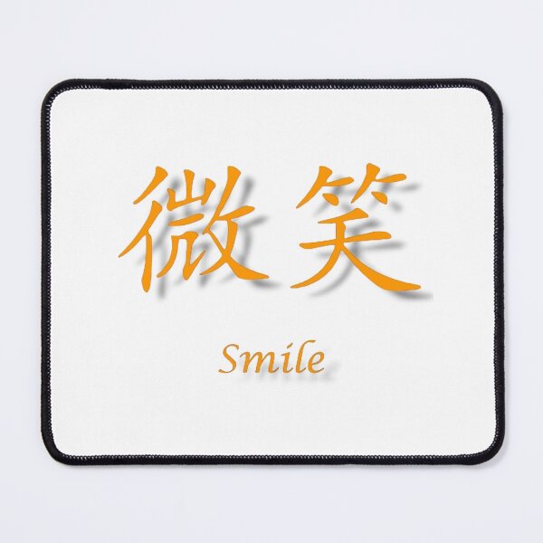 Artikelvorschau, Smile entworfen und verkauft von Sanooshop.