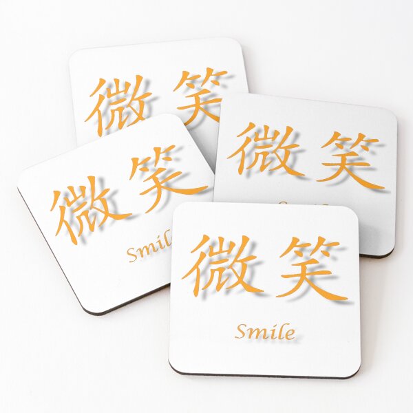 Item preview, Sonrie designed and sold by Sanooshop.