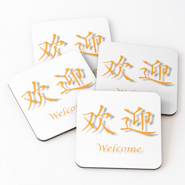 Item preview, Welcome designed and sold by Sanooshop.