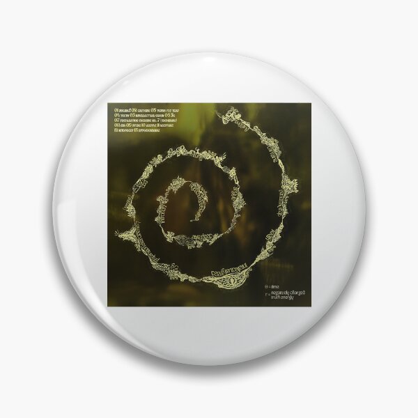 Item preview, Brakence Tracklist, Brakence designed and sold by rinconkathrin.