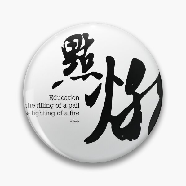 Item preview, Yeats - Lighting of a fire | MuD Chinese Series designed and sold by MuD-Life.