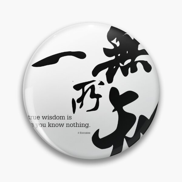 Item preview, Socrates -  You know nothing | MuD Chinese Series designed and sold by MuD-Life.