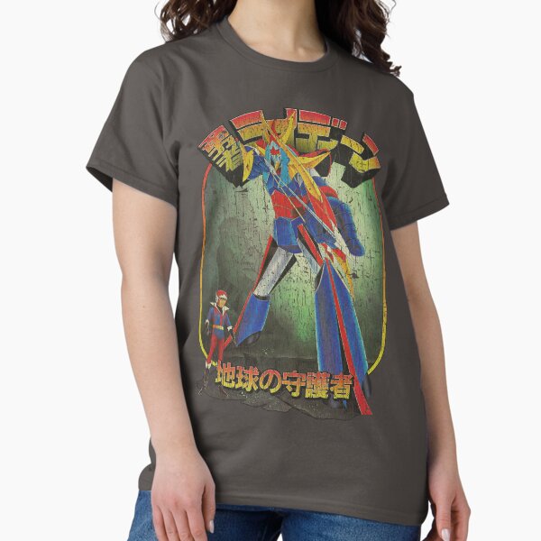 Vista previa del artículo con la obra «Valiente Raideen Defensor de la Tierra 1975», diseñado y vendido por AstroZombie6669.
