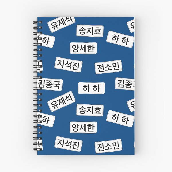 Item preview, Running Man Name Tags designed and sold by redboxbluebox.