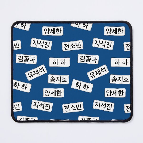 Item preview, Running Man Name Tags designed and sold by redboxbluebox.