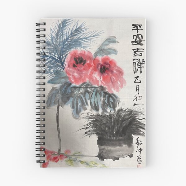 Item preview, YT 69 - Safe & Auspicious designed and sold by Zhongwu AO.