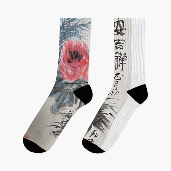 Item preview, YT 69 - Safe & Auspicious designed and sold by Zhongwu AO.