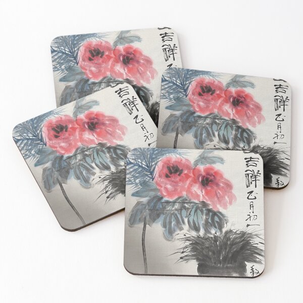 Item preview, YT 69 - Safe & Auspicious designed and sold by Zhongwu AO.