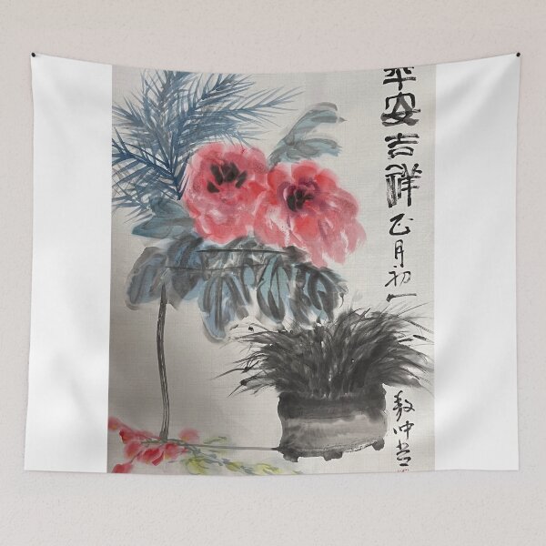 Item preview, YT 69 - Safe & Auspicious designed and sold by Zhongwu AO.