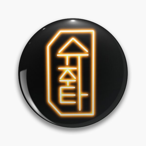 Item preview, Suchwita Logo designed and sold by Aquataec.