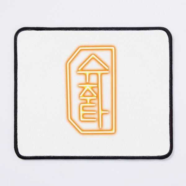 Item preview, Suchwita Logo designed and sold by Aquataec.
