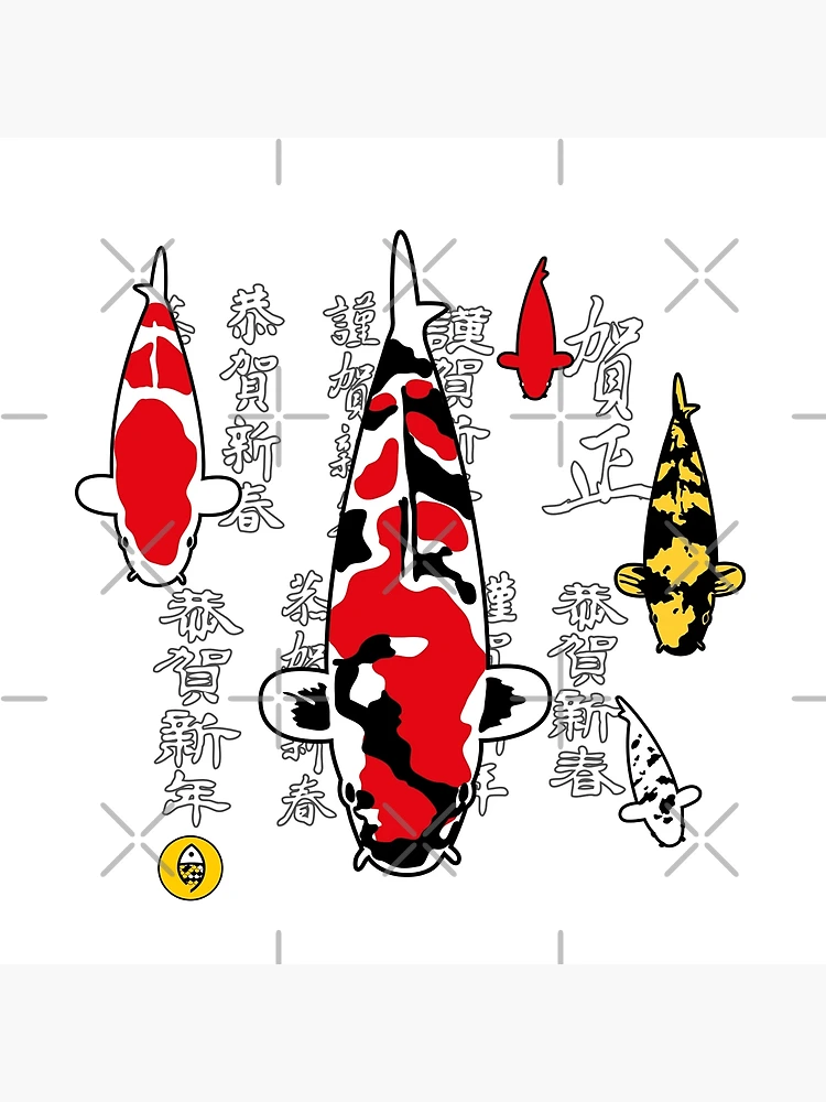 Japanese Koi fish Design Art Board Print for Sale by Playfullprints