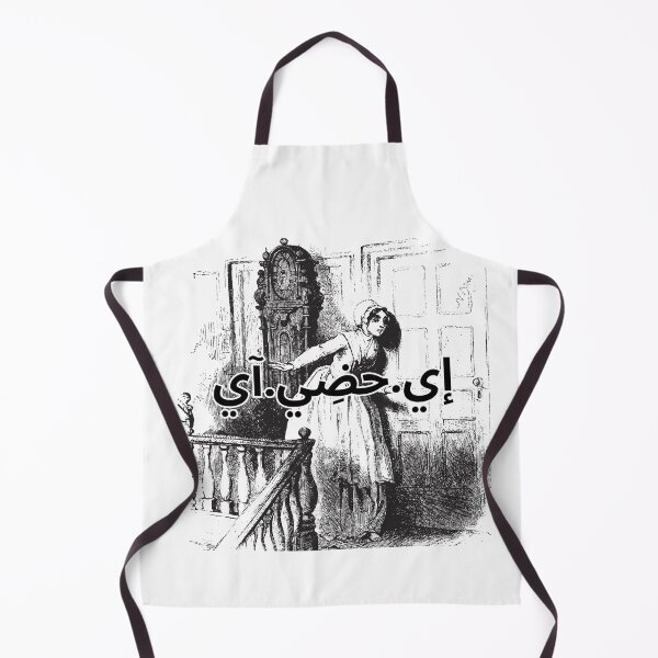 Item preview, Maroc vintage lion post sticker tshirt memes 5 designed and sold by azghari.