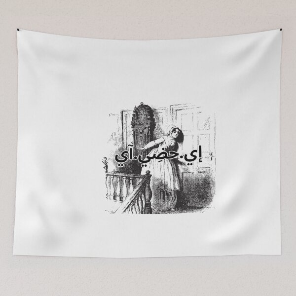 Item preview,  Maroc vintage lion post sticker tshirt  memes 5 designed and sold by azghari.