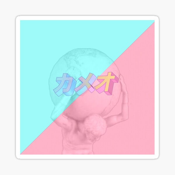Boxout Atlas Album Cover Sticker