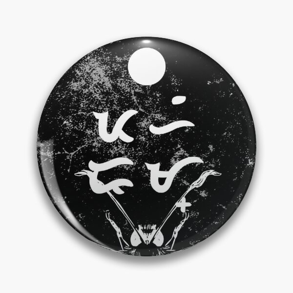 Item preview, Borrow (Pa Hi Ram) designed and sold by samnathis.