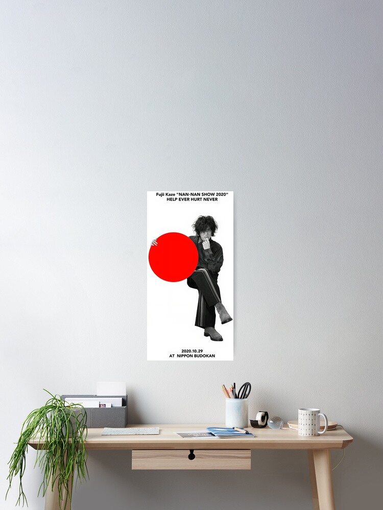 Copy of Fujii Kaze 藤井 風 | Poster