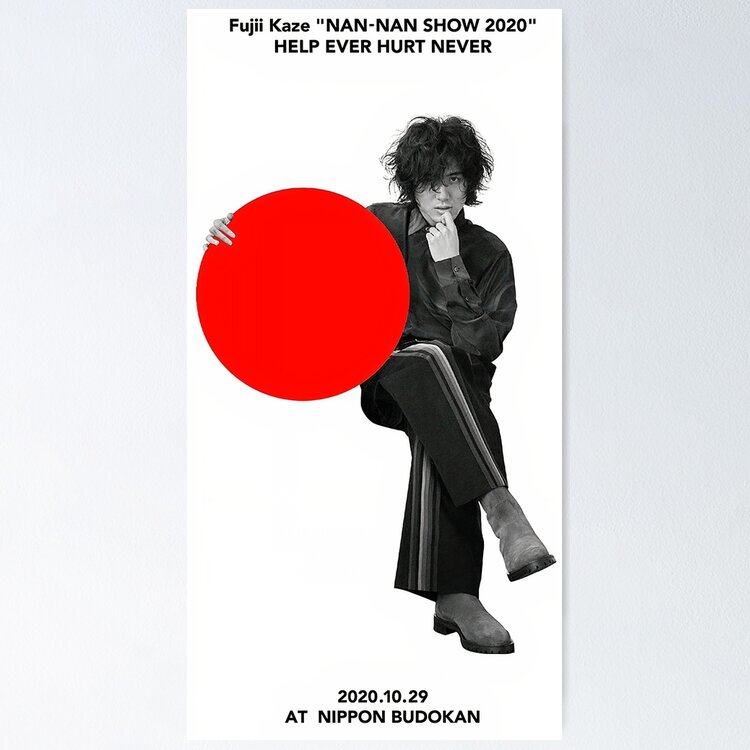 Copy of Fujii Kaze 藤井 風