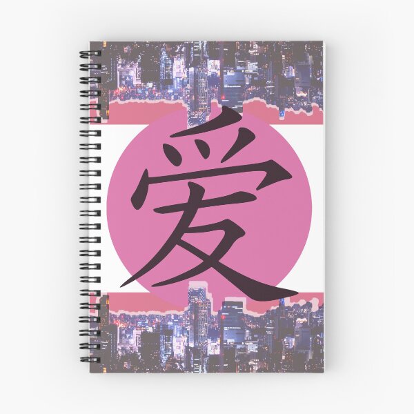Artikelvorschau, Japanisches Plakat entworfen und verkauft von Yellmo.