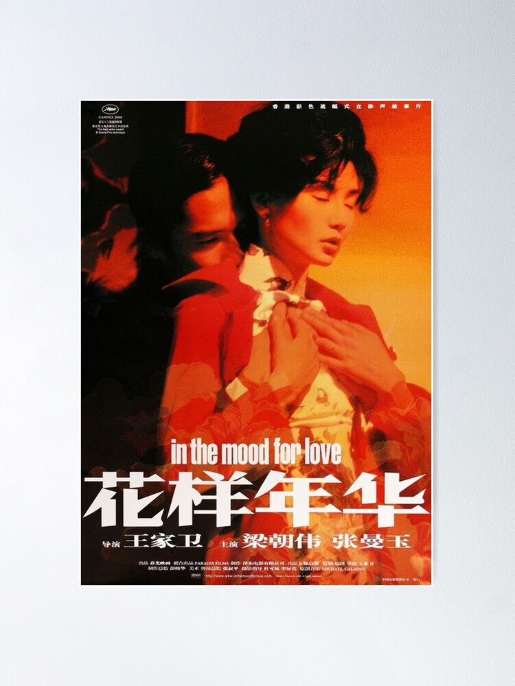 Discover In The Mood For Love Poster