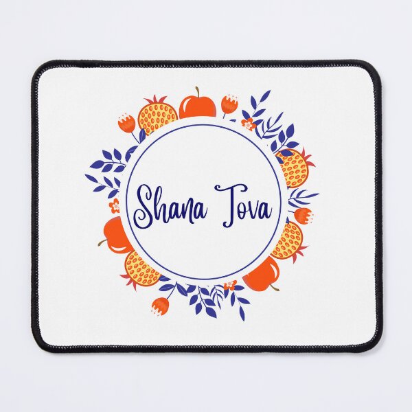 Item preview, Shana Tova Jewish New Year Greeting designed and sold by thekosherhub.